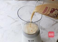 芋泥波波奶茶的做法图解6