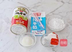 茶冻撞珍珠奶茶的做法图解1