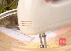 富含超多维C的柠檬挞夏天越吃越白的小点心的做法图解2