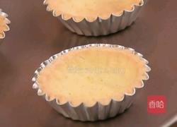 富含超多维C的柠檬挞夏天越吃越白的小点心的做法图解7