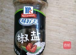 鲜虾意面的做法图解2