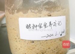 可爱蝴蝶结面包的做法图解1