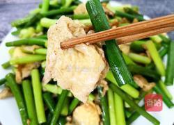 蒜苔炒鸡蛋的做法图解4