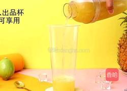 金菠萝爆柠茶的做法图解9