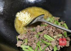 牛肉炒芹菜的做法图解6