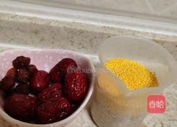 一位老中医的食疗秘方，糙米小米油，调理过敏性鼻炎咳喘第一方的做法图解1