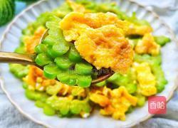 夏日必备清热解暑的苦瓜炒蛋的做法图解9