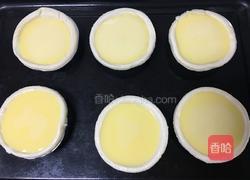 全蛋蛋挞的做法图解4