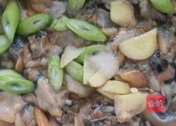 蒜蓉粉丝河蚌的做法图解3