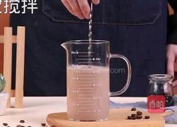 雪顶可可奶茶的做法图解5