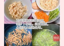 宝宝鸡丝凉面的做法图解1