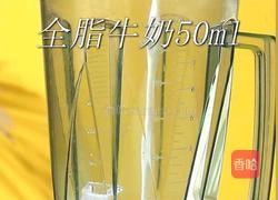 凤梨啵啵酸奶的做法图解3