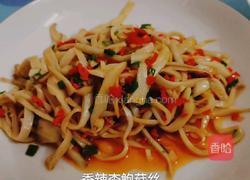 香辣杏鲍菇丝的做法图解6