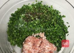 韭菜盒子的做法图解2