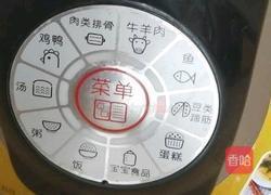 酱香大棒骨的做法图解6