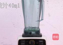 多肉粉荔的做法图解1