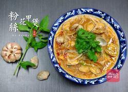 粉丝花甲煲（懒人吃法）的做法图解12