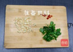 粉丝花甲煲（懒人吃法）的做法图解2