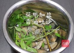 粉丝花甲煲（懒人吃法）的做法图解1