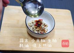 粉丝花甲煲(懒人吃法)的做法图解3