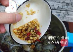 粉丝花甲煲(懒人吃法)的做法图解7