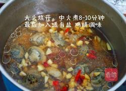粉丝花甲煲（懒人吃法）的做法图解10