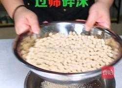 奶茶店琥珀珍珠的做法的做法图解2