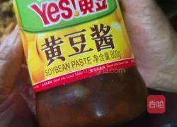 超级好吃的红烧肉的做法图解11