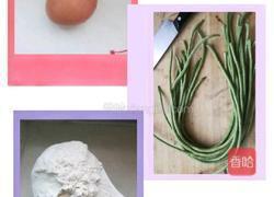 豆角麦饭的做法图解1