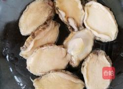 蒜蓉粉丝蒸鲍鱼的做法图解1