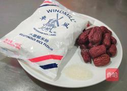 蜜枣银心的做法图解1