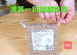 黑糖珍珠的煮制秘诀的做法图解1