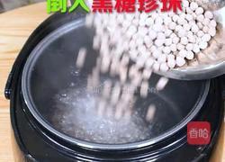 黑糖珍珠的煮制秘诀的做法图解5
