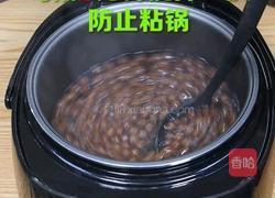 黑糖珍珠的煮制秘诀的做法图解7