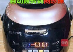 黑糖珍珠的煮制秘诀的做法图解8