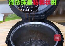 黑糖珍珠的煮制秘诀的做法图解13