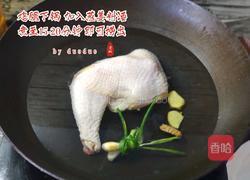 柠檬手撕鸡（简易版）的做法图解2