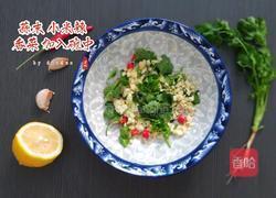 柠檬手撕鸡（简易版）的做法图解6