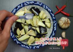 鱼香茄子(家庭版)的做法图解3
