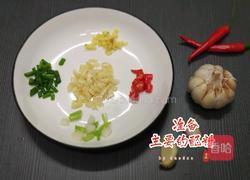 鱼香茄子(家庭版)的做法图解6