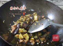 鱼香茄子(家庭版)的做法图解12