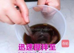 茶饮备料4 炭焙乌龙茶水的做法图解7