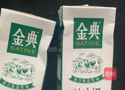 牛奶芒果芋圆的做法图解7