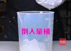 茶饮备料5 五窨茉莉绿茶的做法图解6