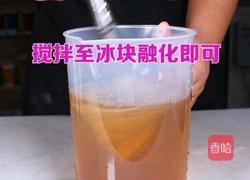 茶饮备料6 四季春茶底的做法图解8