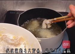 芥末酱虾球的做法图解7