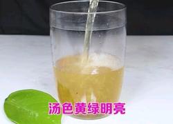 茶饮备料7 毛尖茉莉茶底