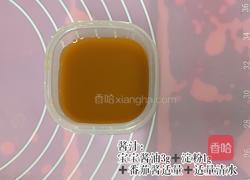 宝宝宫保鸡丁的做法图解6