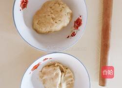 红豆沙蛋黄酥的做法图解1