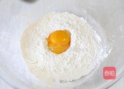 草莓松饼的做法图解2